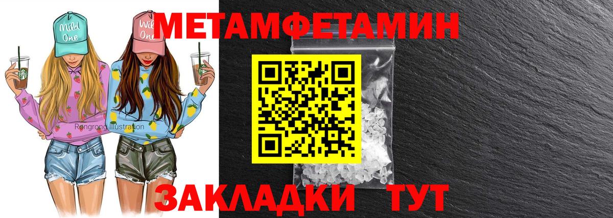 Снежинск  Amphetamine VHQ  АМФЕТАМИН  Вход с VPN 