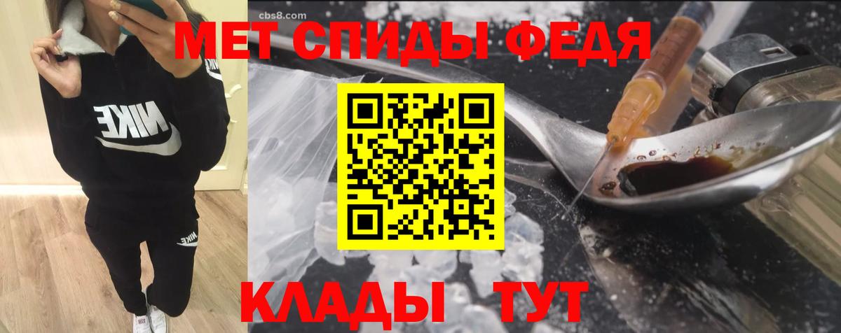 Амфетамин Premium Снежинск