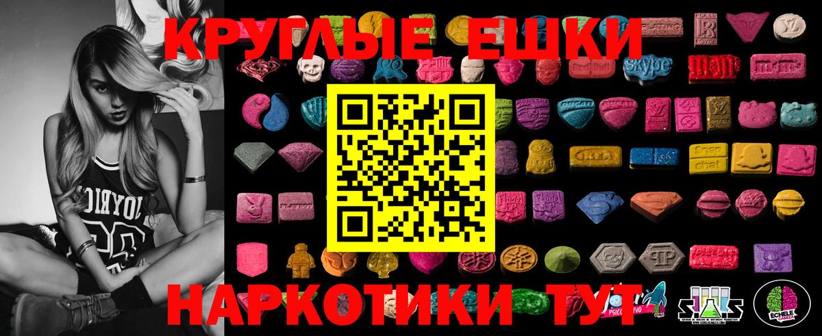 Экстази бентли Снежинск