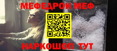 мескалин Бугуруслан