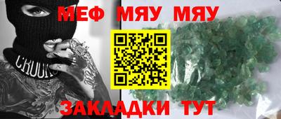 альфа пвп VHQ Будённовск