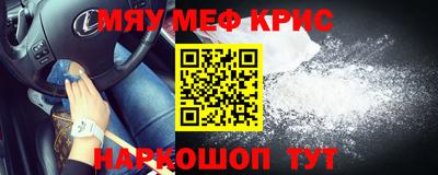 альфа пвп VHQ Будённовск