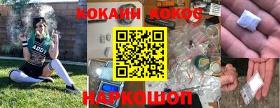 альфа пвп VHQ Будённовск
