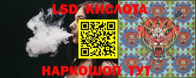 мескалин Бугуруслан