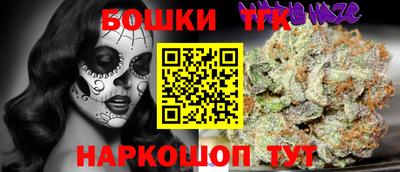 мескалин Бугуруслан
