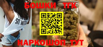 дистиллят марихуана Бузулук