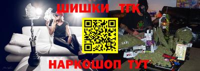 мескалин Бугуруслан