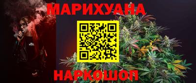 дистиллят марихуана Бузулук
