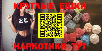 мескалин Бугуруслан