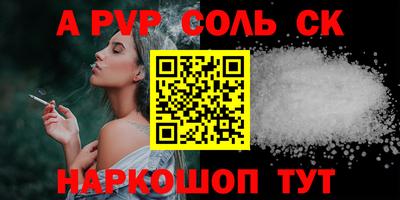 мескалин Бугуруслан
