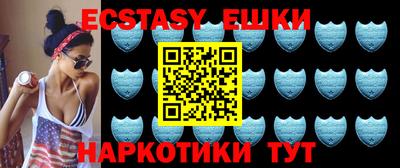 мескалин Бугуруслан