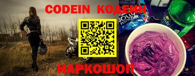 альфа пвп VHQ Будённовск