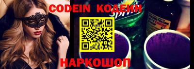 мескалин Бугуруслан