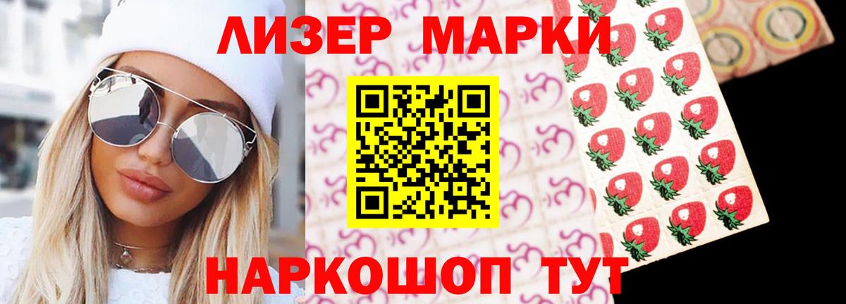 ЛСД экстази кислота Снежинск