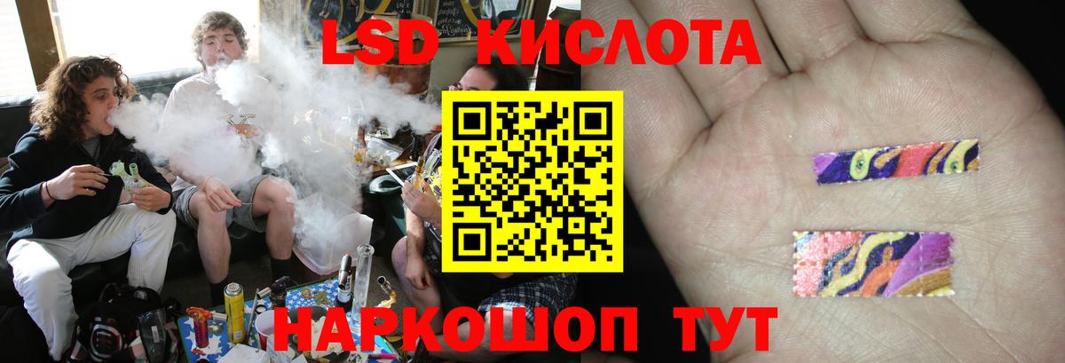   ONION  LSD-25 экстази ecstasy  Снежинск  ЛСД экстази  Вход с VPN  ЛСД экстази кислота 