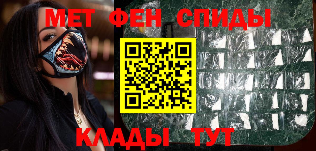 Снежинск  МЕТАМФЕТАМИН винт  МЕТАМФЕТАМИН винт  Вход с VPN 