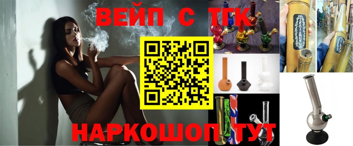 Дистиллят ТГК концентрат Снежинск