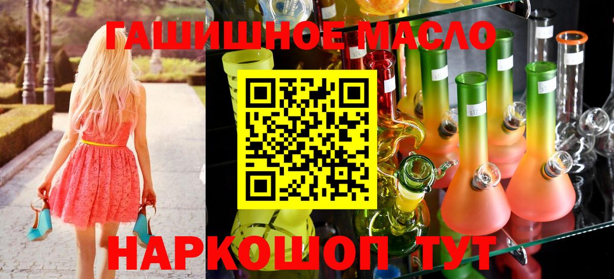 Снежинск  ТГК концентрат  ТГК концентрат  Вход с VPN 